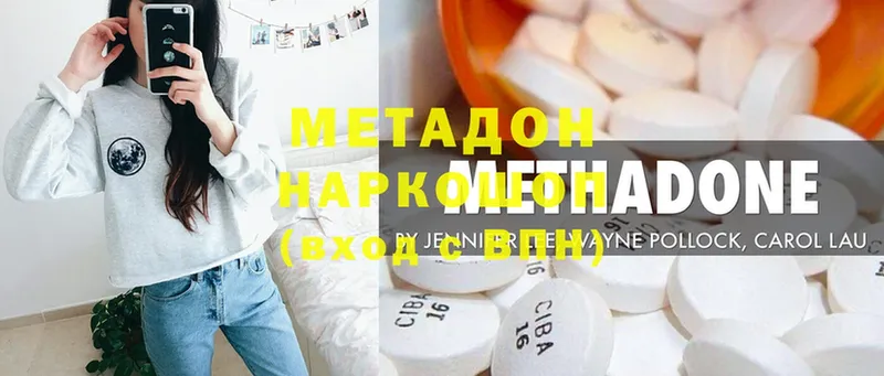 Метадон methadone  как найти закладки  Ветлуга 